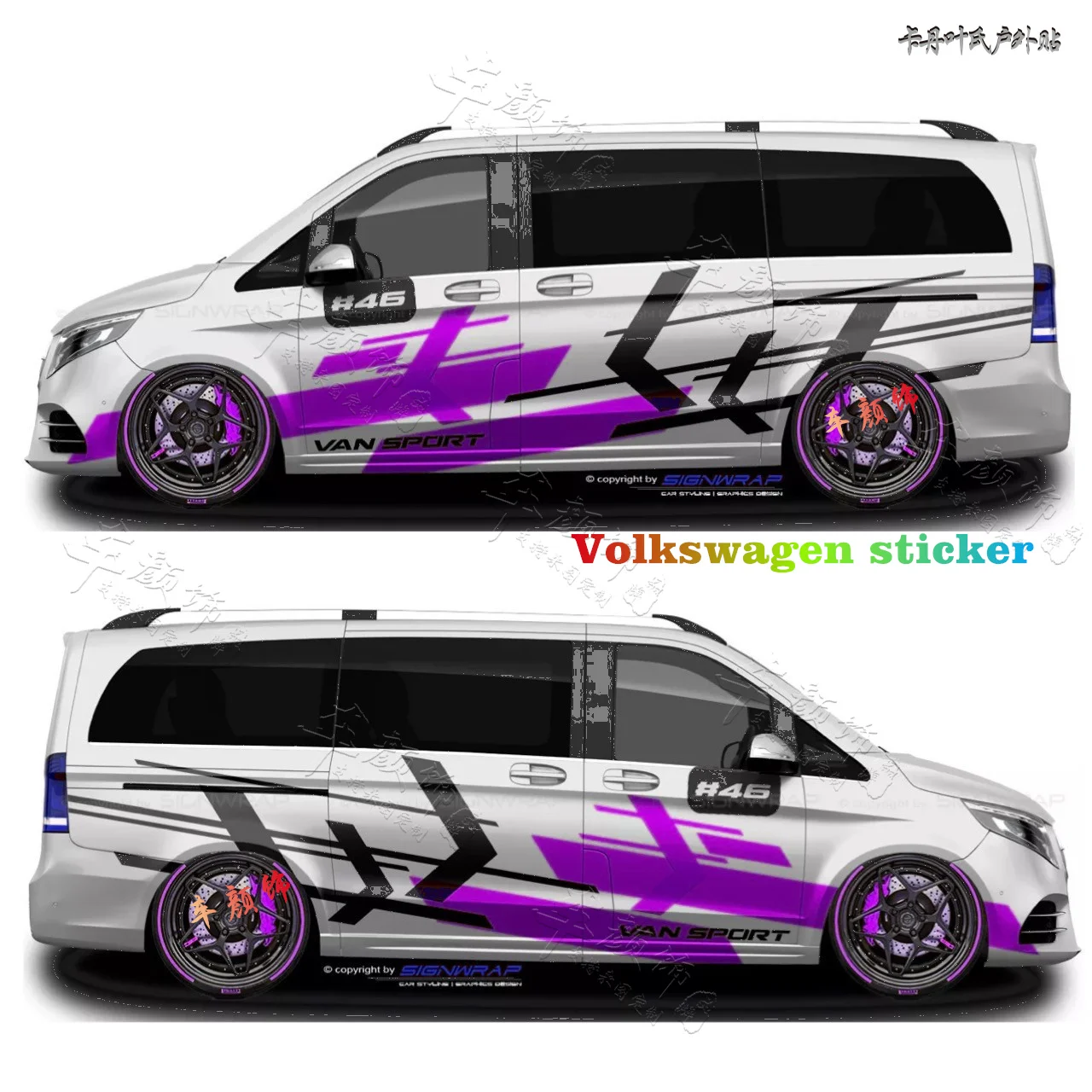 

Car stickers FOR Volkswagen T6 Appearance decoration Fashion decals T4 T5 Metway personalized custom stickers Accessories