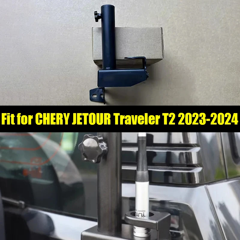 

Кронштейн для автомобильной антенны с флагштоком подходит для JETOUR Traveler T2 2023 + специальный кронштейн для основной задней двери Запчасти для модификации автомобиля