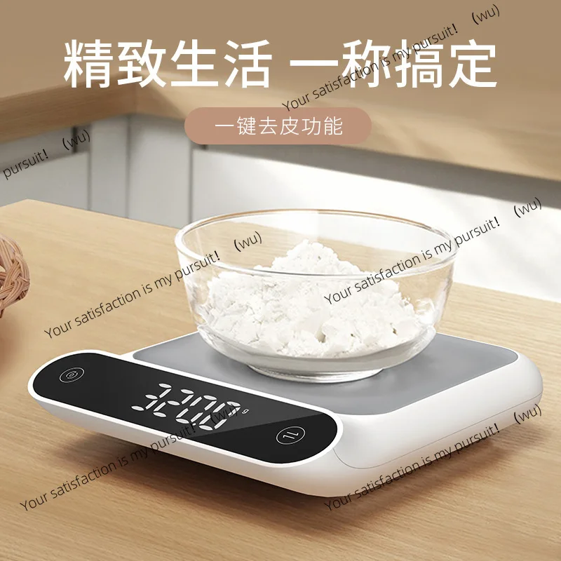 Large screen LED kitchen electronic scale smart home mini small gram weight