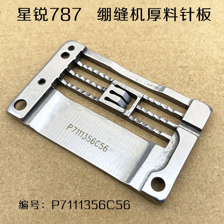 

Xingling 888 Xingrui 787, игольная пластина для швейного автомобиля с квадратным носком, маленькая насадка для покрытия ствола, игольная пластина из толстого материала 5,6