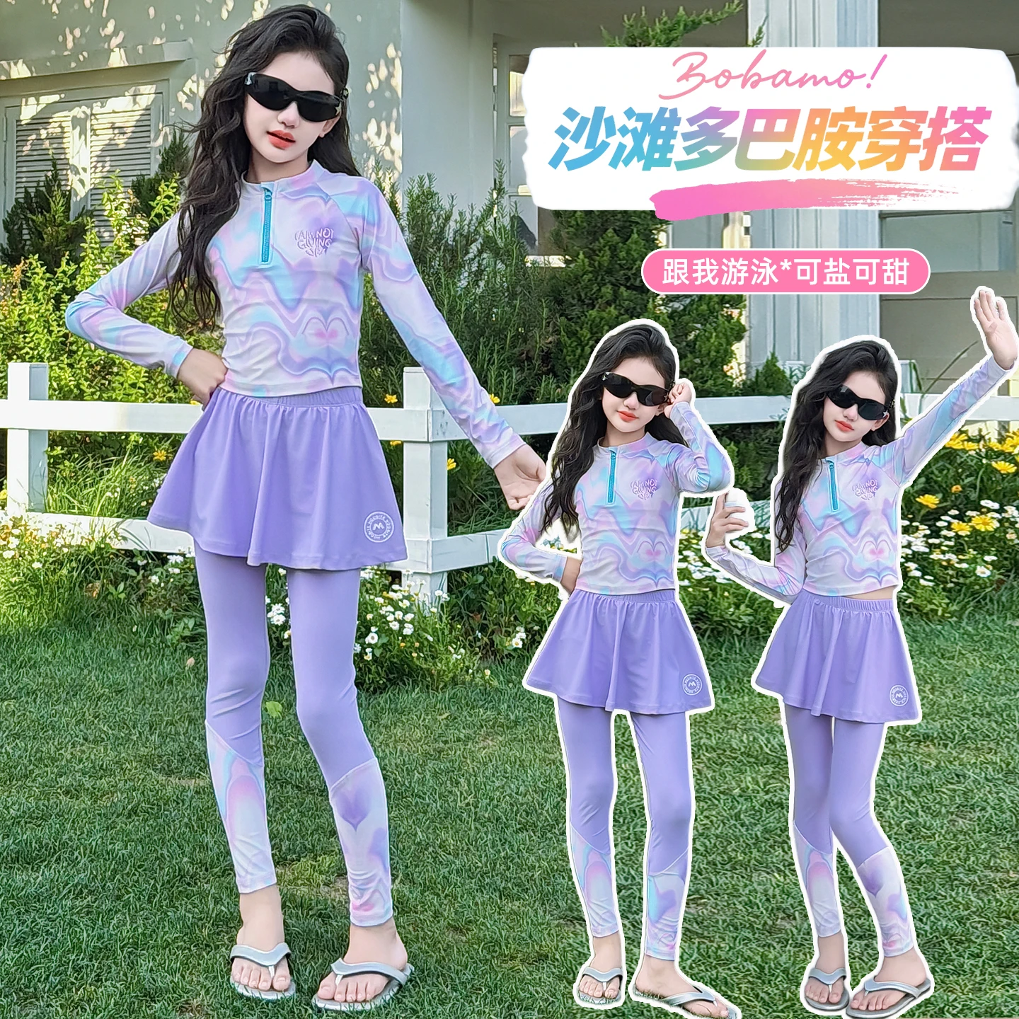2-Piece Kids Bikini Long Sleeve Long Pants Swimsuit Modest Children's Muslim Swimwear Purple Color Bathing Suit for Girls 4-14Y