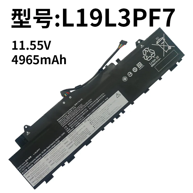 Applicable to Lenovo L19L3PF7 Xiaoxin-14IIL 2020 L19M3PF3 L19M3PF4 notebook battery