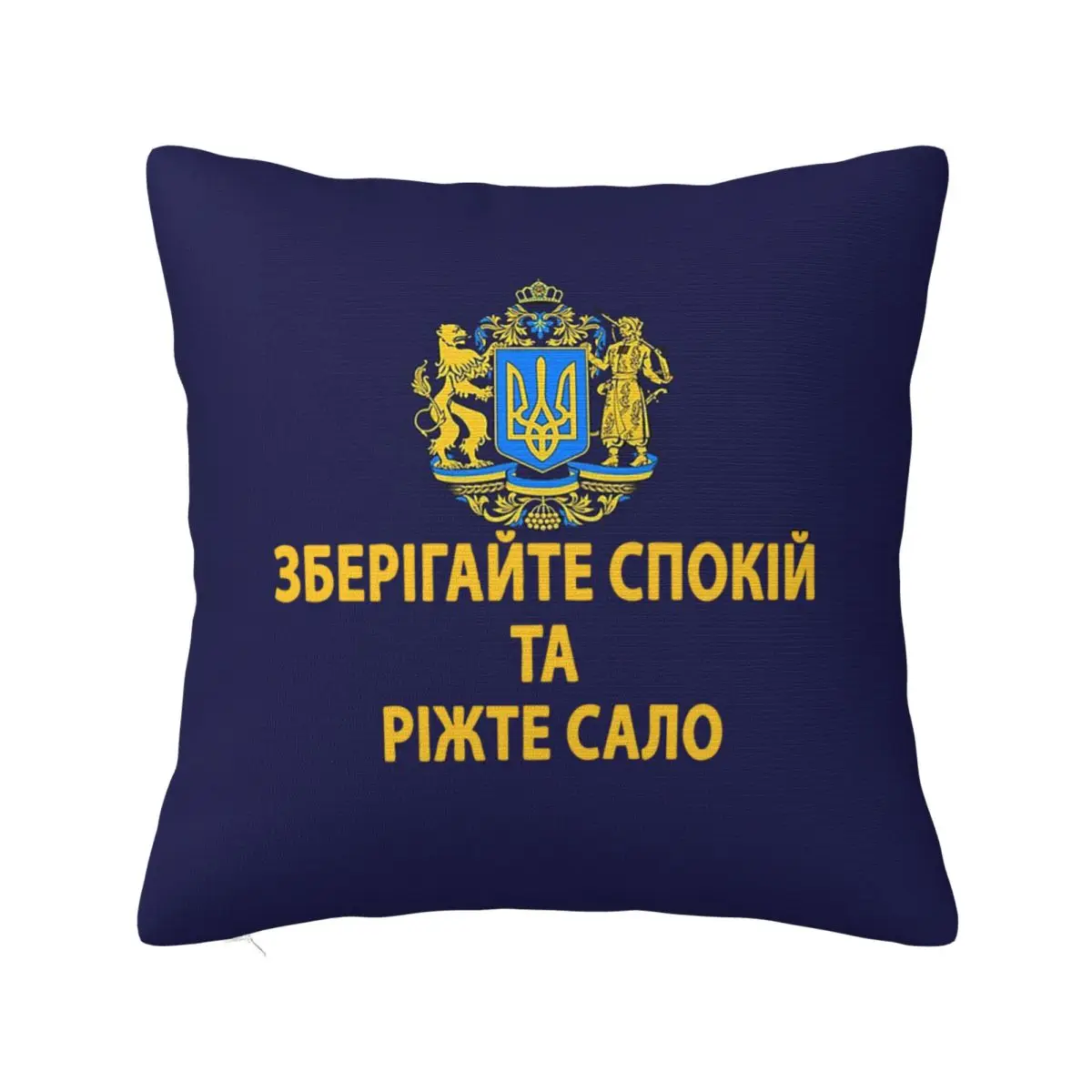 Ukraine Flag Trident Ukrainian Square Pillow Cases Cushion Covers Awesome Decorative Pillowcover for Home 45*45cm