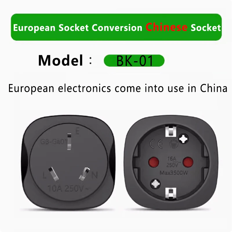 Eu standard to Chinese plug converter South Korea Russia Spain Ukraine Poland France round socket used in China（or Australia）