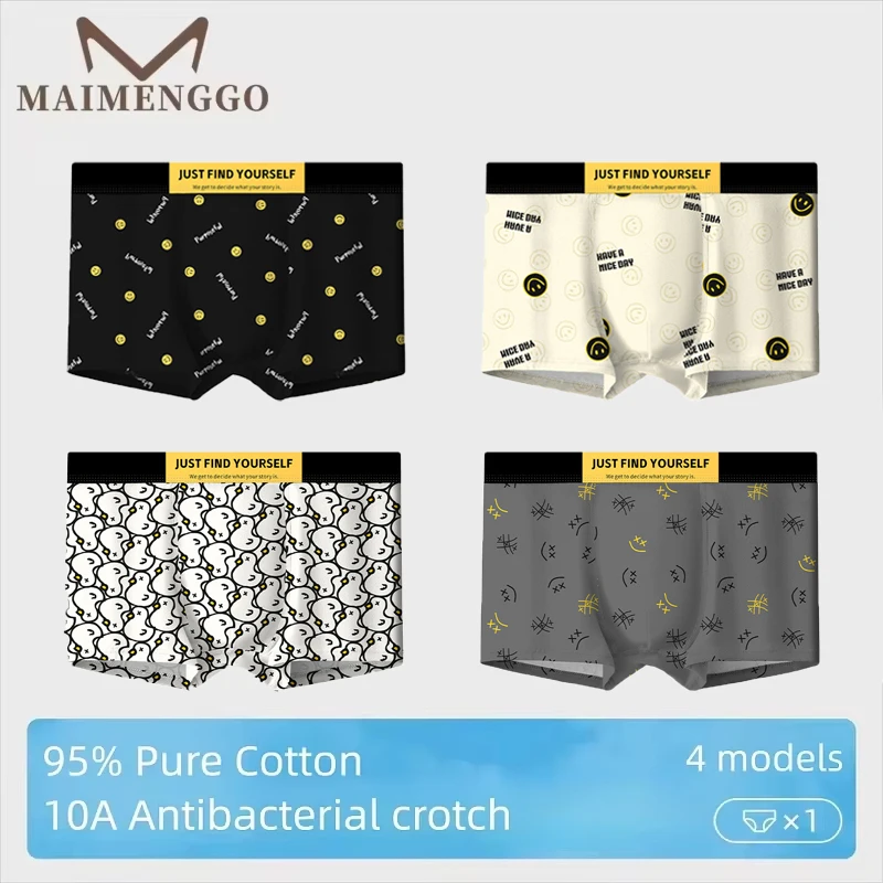 

Мужское нижнее белье, 100% чистый хлопок, 10А, антибактериальные сетчатые дышащие трусы, модный тренд с улыбающейся уткой, мужские шорты с плоскими углами