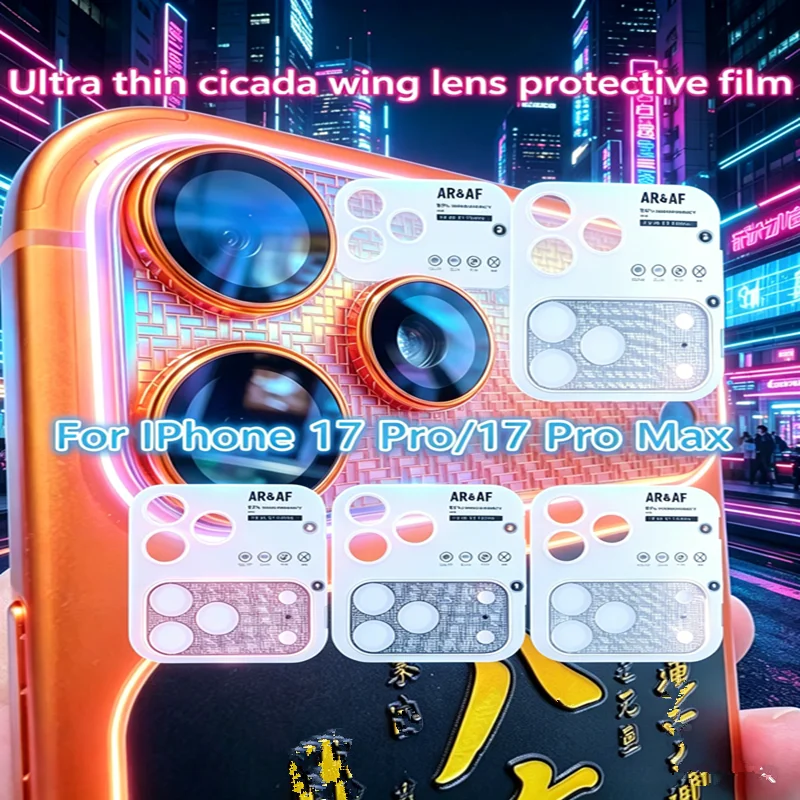 Ultra thin cicada wing lens protective film For IPhone 17 Pro 17 ProMax AR anti transparency+AF oil repellent dual process