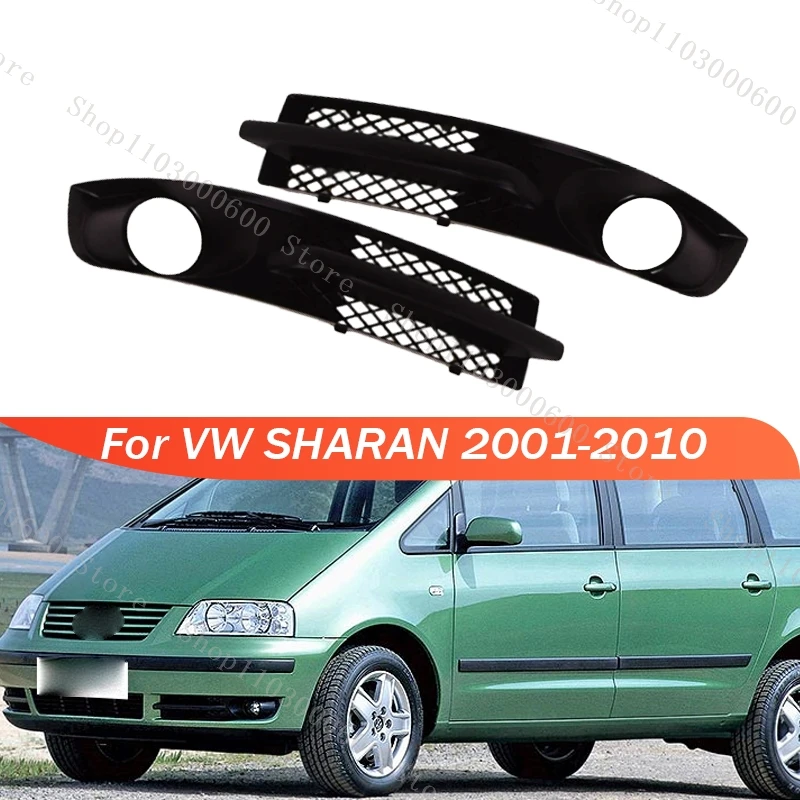 

Решетка противотуманной фары для VW Sharan 2001-2010, рамка противотуманной фары 7M3853683A 7M3853684A