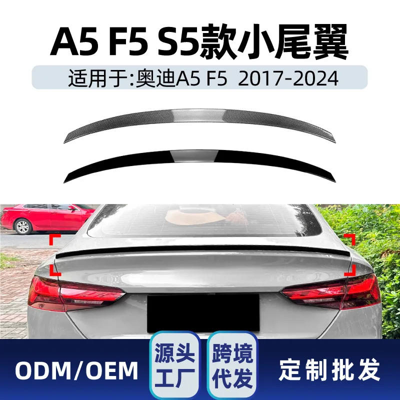 

Suitable Suitable for Audi A5 F5 four-door SPORTBACK 2017-24 S5 small rear wing, top wing and fixed wing modification parts