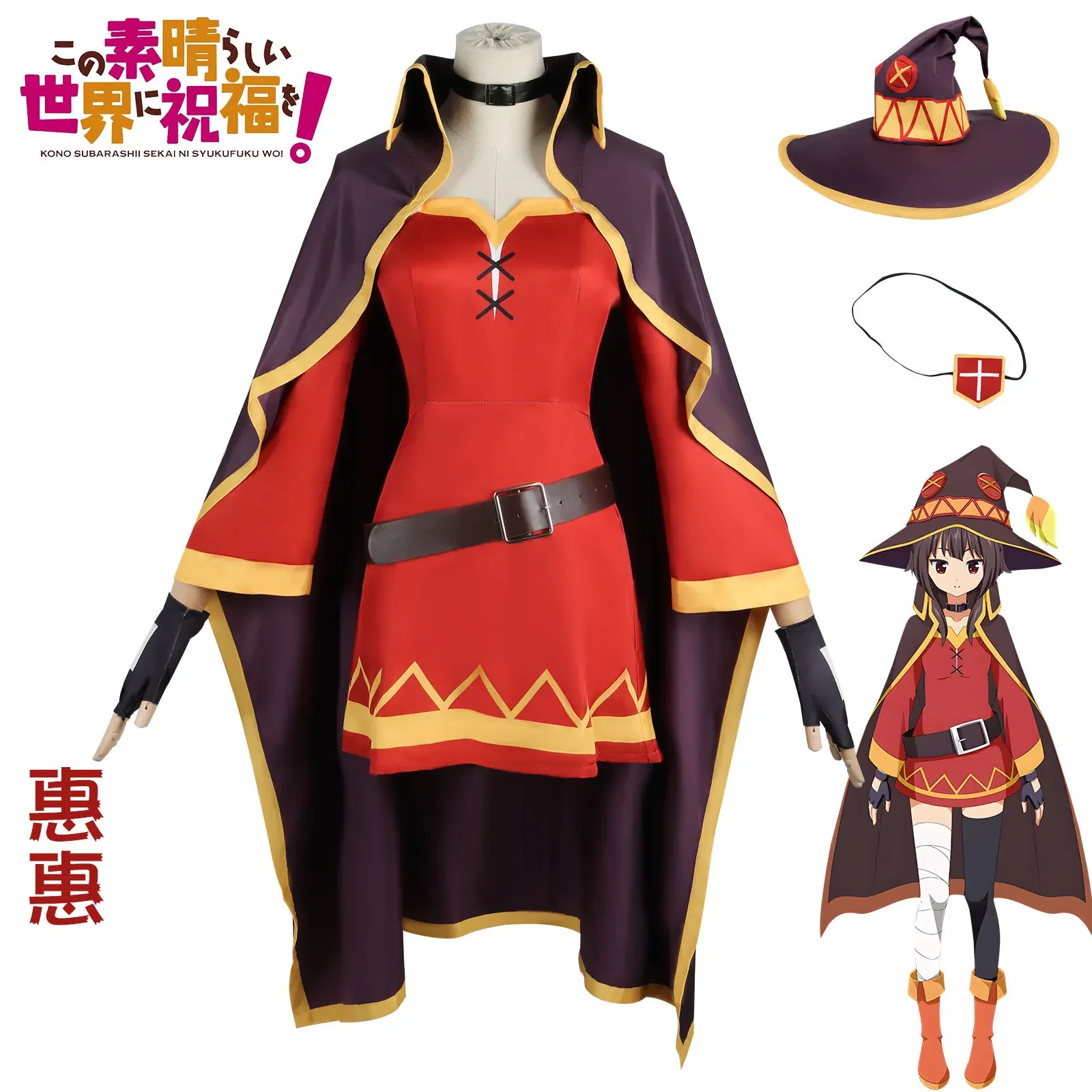 Anime Megumin Cosplay Costume Women Sorceress Dress Outfits Megumin Cos Wig Halloween Cos Costumes