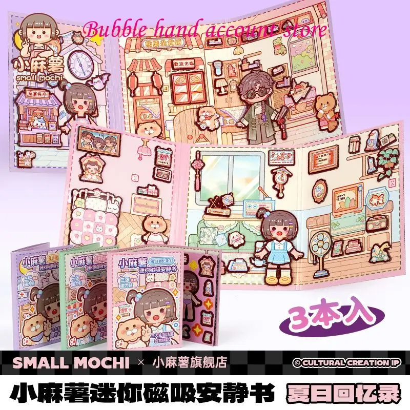 Small Mochi Quiet Book Mini Magnetic 3D Stickers DIY Dress Changing Children's Cartoon Stickers No Cutting Mechanism Book Tape