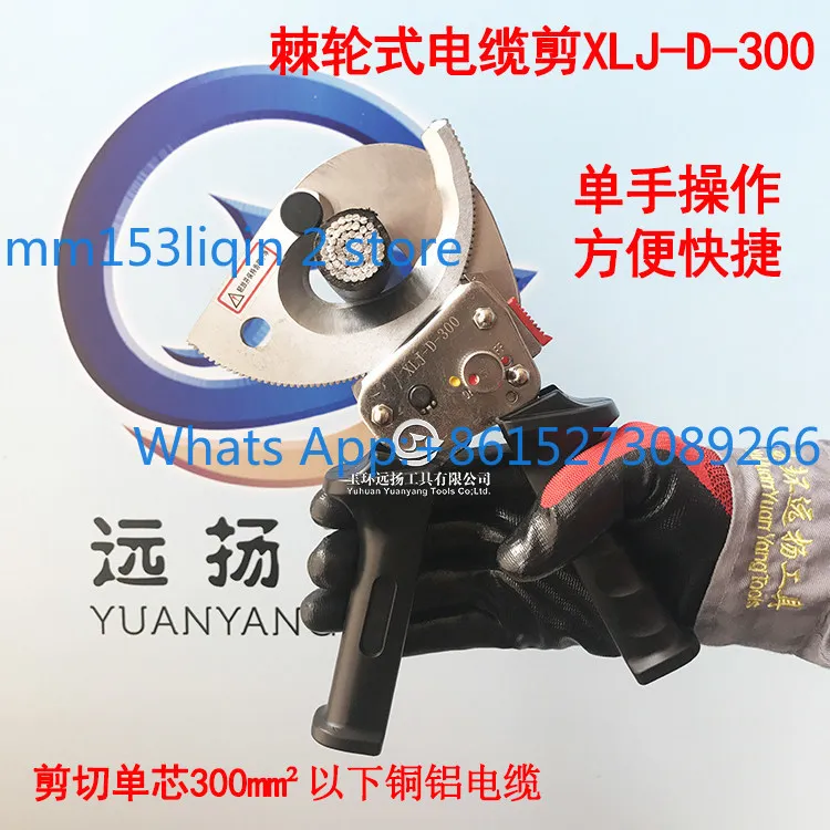 Gear scissors Cable scissors Ratchet cable cutters