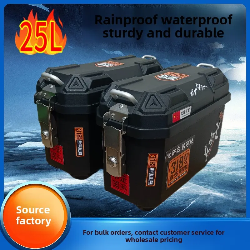 Motorcycle Side Box Set 25L 47L Waterproof PP Hard Saddle Case with Leather Lining Mount Bracket for Delivery Scooter E-Bike