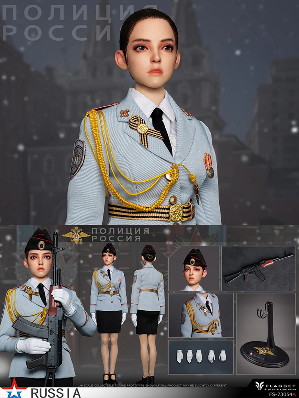 ViiKONDO FS 73054A Flagset 1/6 Scale Action Figure Model Girl