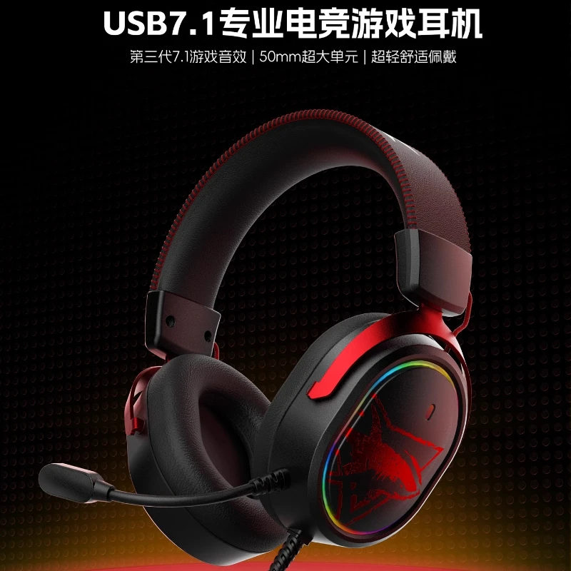 J01 Wired Headphone… - image