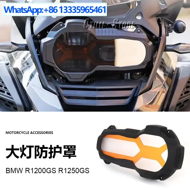 

Applicable to BMW R1200GS R1250GS motorcycle modification accessories headlight protective cover