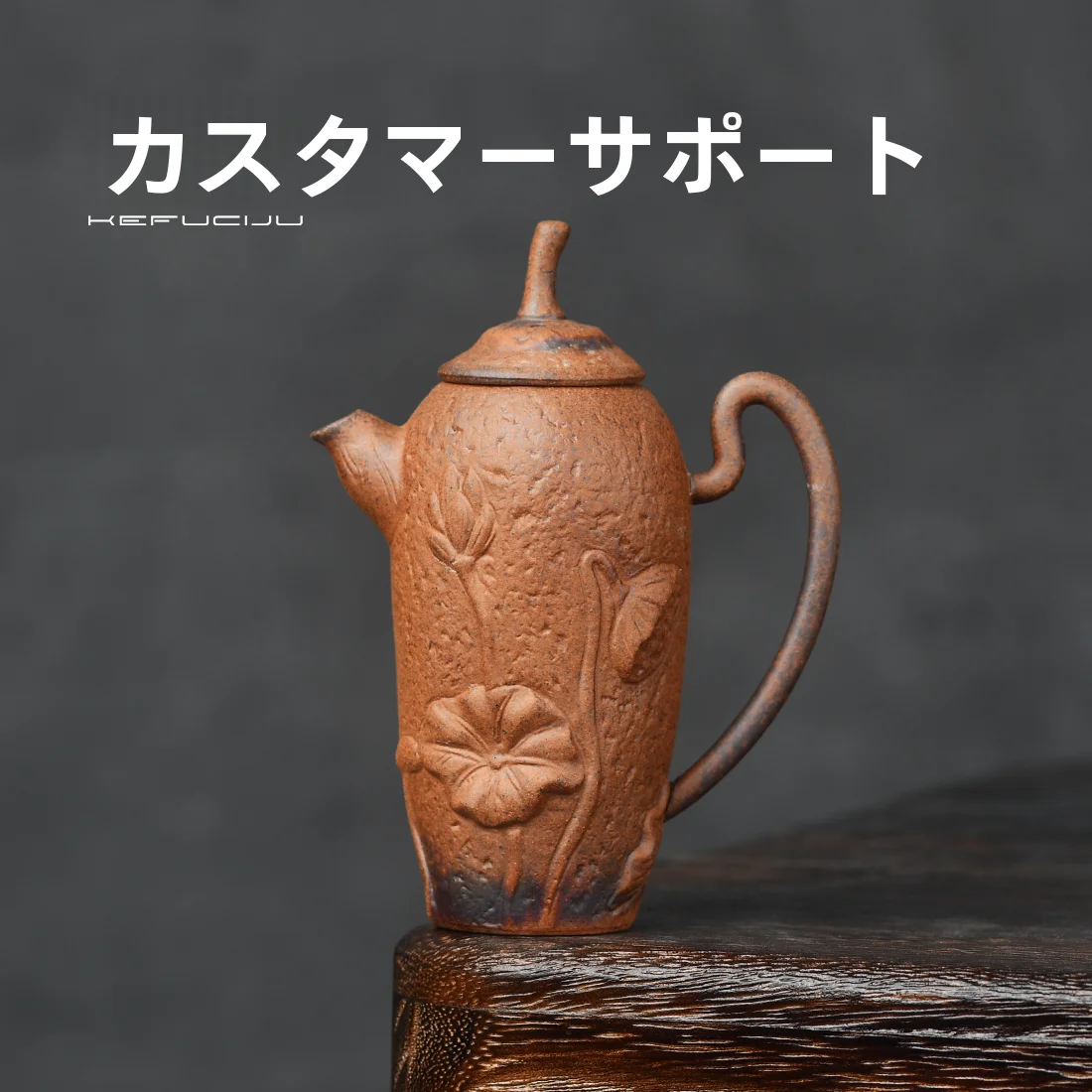 

Tea Pot Cerc Sculpture Ro Mine Clay Material Zen Chinese Sle Individual Drinking Tea Brewing Single Pot