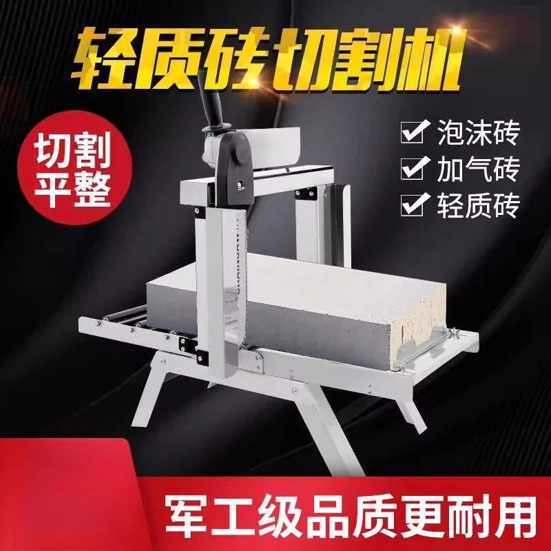 Electric brick cutting machine aerated block light  foam  automatic cutting pressed