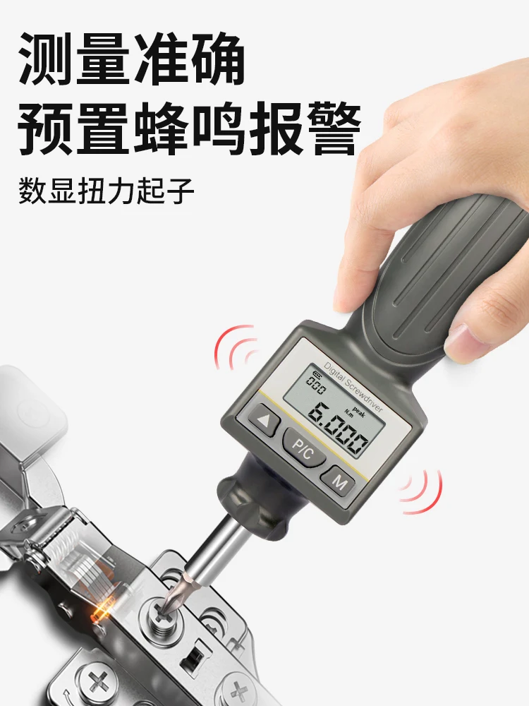 Digital torque screwdriver Preset torque driver Adjustable wrench Torque meter Tester Send batch head