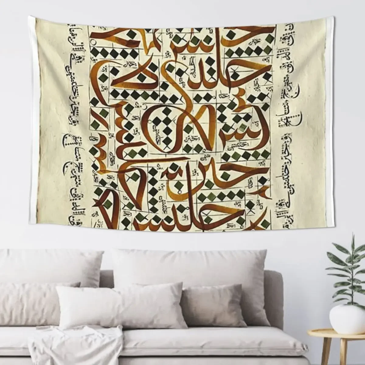 Arabic calligraphy old style (???? ????? ?? ???????? ??? ?????? ????? ???? ?? ?????? ????) Tapestry Wallpaper Tapestry