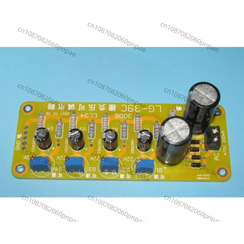 EL34 KT88 300B 4-Wa… - image