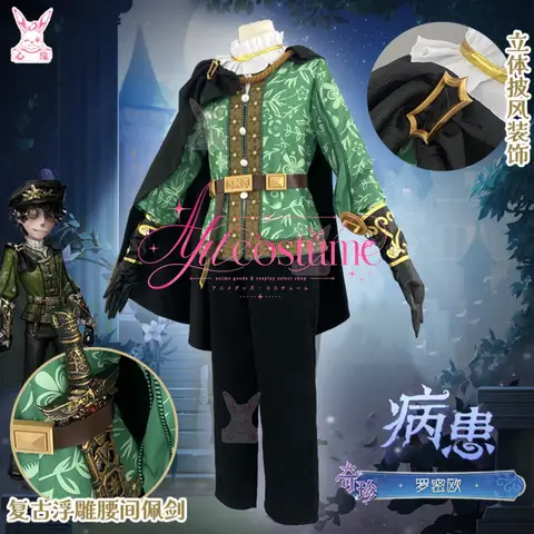 Game Identity V Patient Romeo Star Performer Cosplay Costume Character Outfit Fashion Classic Stage Look Convention Party