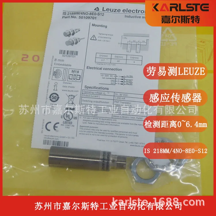 

2025 Brand New Original IS 218MM/4NO-8E0 Genuine German LAUZE LEUZE Proximity Switch Sensor