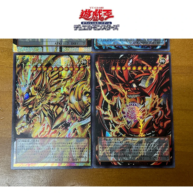 Yu-Gi-Oh! 4pcs/set Obelisk the Tormentor Holactie the Creator of Light DIY Collection flash card Cartoon toys Christmas gift