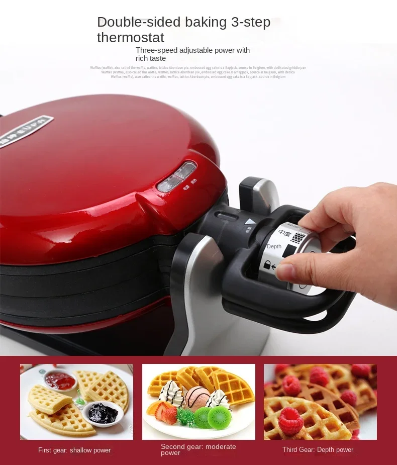 Gaufrier à muffins ultra-épais à distance, double face, chauffage, automatique, ménage, gâteau, chiffre d'affaires