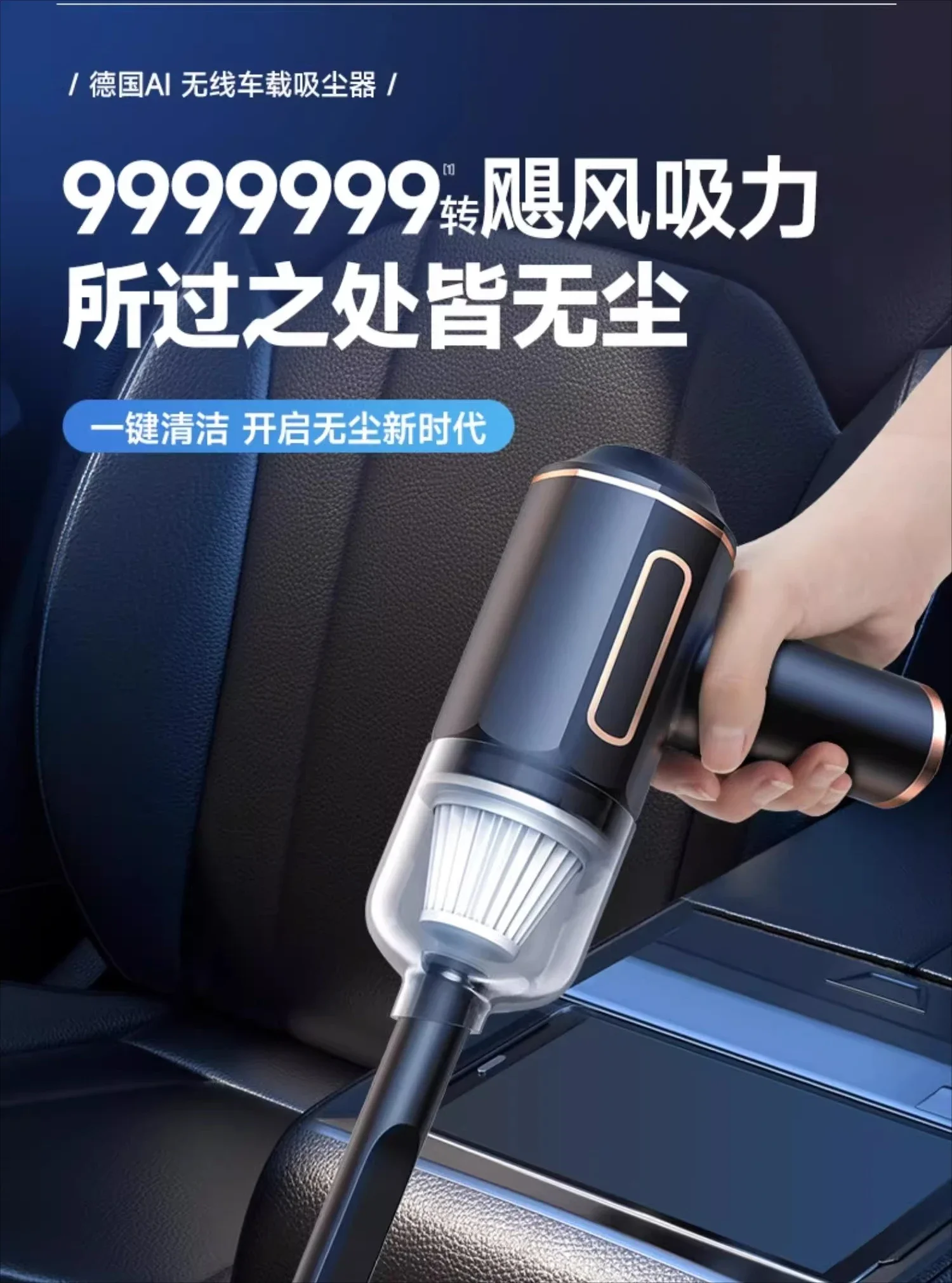 

Car vacuum cleaner 2024 new handheld small super suction large suction mini