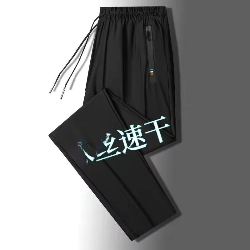 

Мужские повседневные брюки свободного покроя с эластичной резинкой на талии, ледяной шелк, дышащие дышащие прямые длинные брюки большого размера