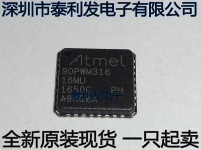 1PCS Imported ATMEL 90PWM316 AT90PWM316-16MU R QFN32 Brand New Stock For Sale