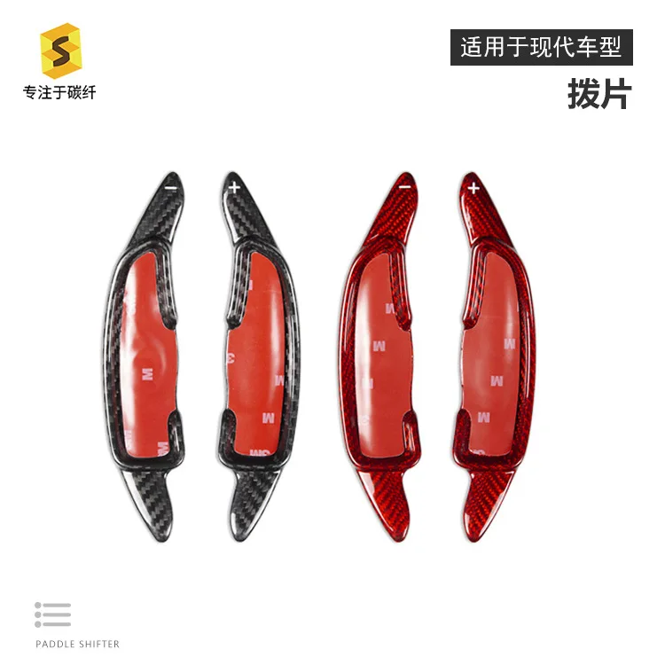 

True carbon fiber shift paddles for steering wheels of Hyundai Genesis G80 models from 2020 to the present
