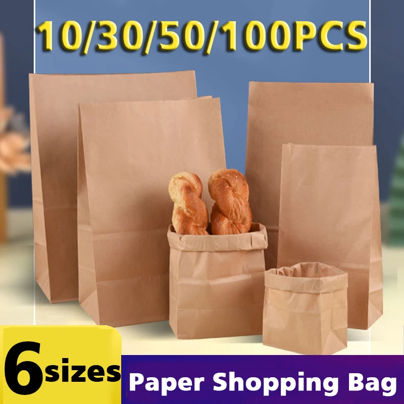 10/30/50/100pcs Holiday Party Gift Bag Paper Bag Christmas Wedding Kraft Paper Bag Cake Bread Shopping Paper Bags Large Capacity