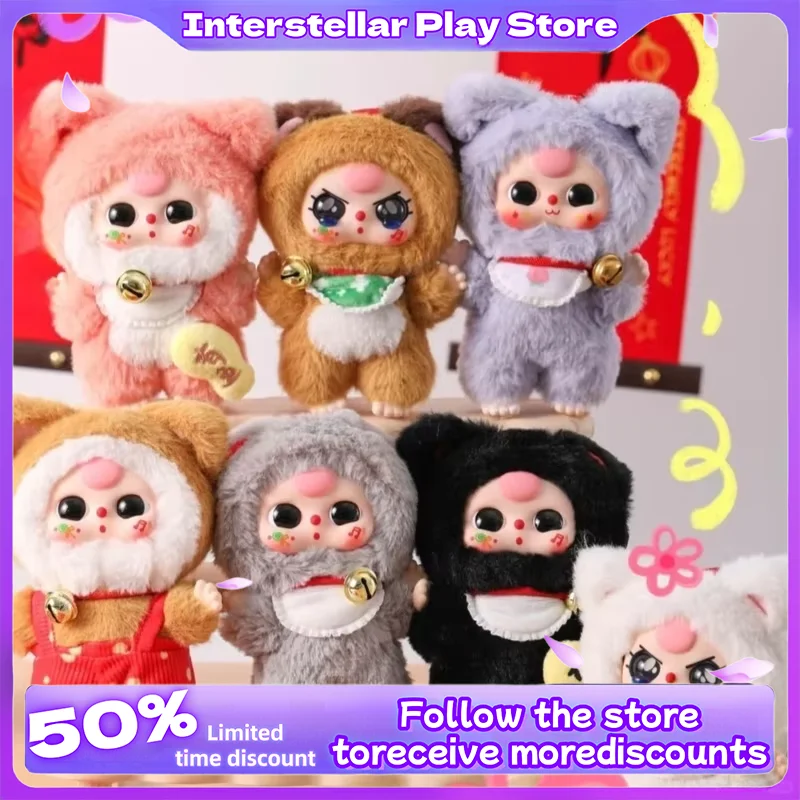 

Authentic Baby Three Billion Cat Weng Series Plush Trendy Play Blind Box Toy Fashion Pendant Decoration Festival Gift Collection