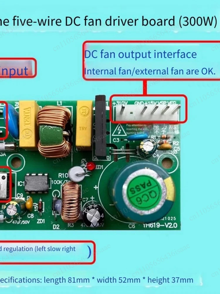 DC Fan Driver Motherboard, Universal 3/5 Wire Design for Inverter Air Conditioner