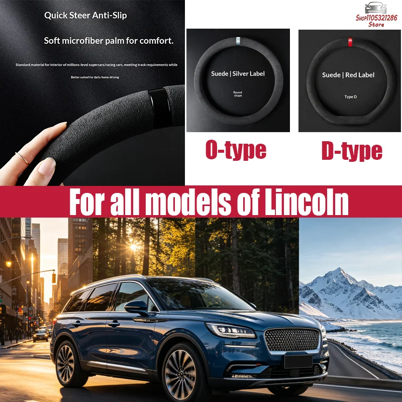 For Lincoln Car steering wheel cover, all-season suede suede handlebar cover, non-slip, sweat-absorbent, breathable