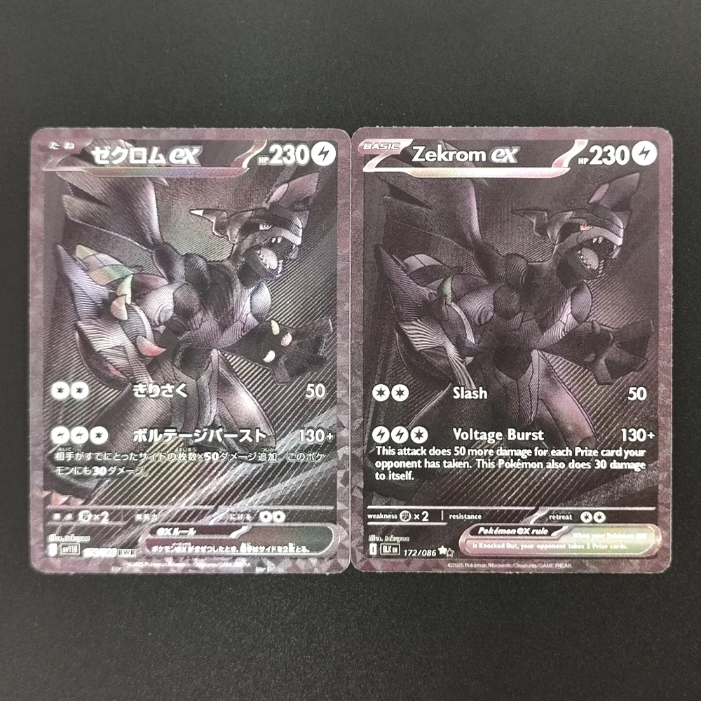 

PTCG Pokemon, коллекционные карты японского английского языка SV11B Zekrom EX, самодельная одиночная карта, классическая игра, аниме-карты, игрушки