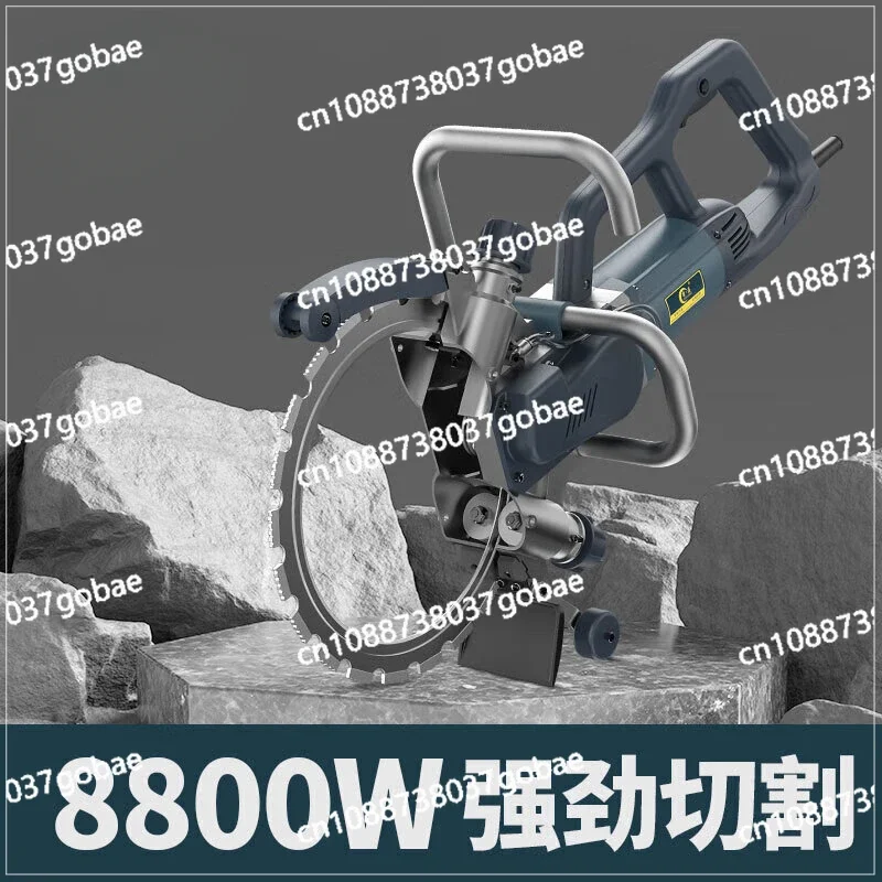 Ring saw high frequency ring saw high power concrete wall cutter multi-function wall opening to change doors and windows stone