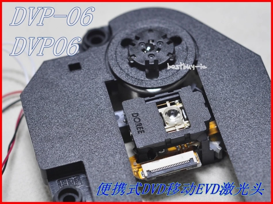 New For Doree DVP06…