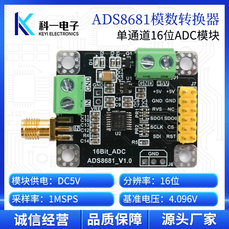 Imagem -02 - Conversor Analógico para Digital Ads8681 Módulo de Aquisição de Dados Adc de 16 Bits Taxa de Amostragem 1msps de Estágio Único e Dois Estágios