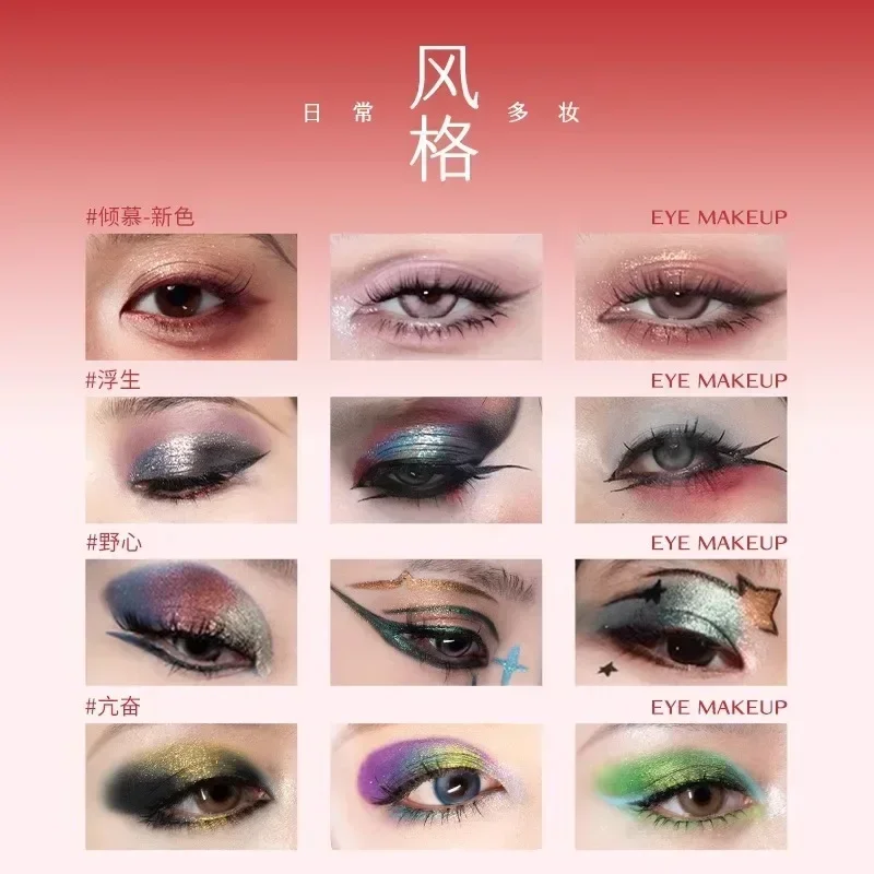 QianYan 16Colors Makeup Pink Brown Cowboy Blue Smoky Eyeshadow Christmas Multicolor Matte Pearl Eye Delicate CosmeticsPalette