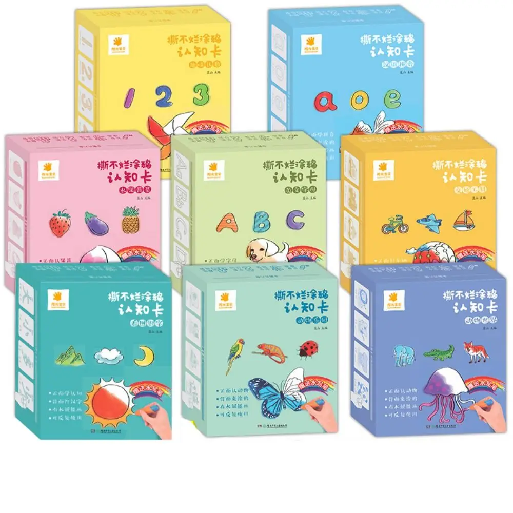 

Logical Thinking Training Graffiti Cognitive Card High Contrast Color Learning Baby Vision Tigger Cards Waterproof