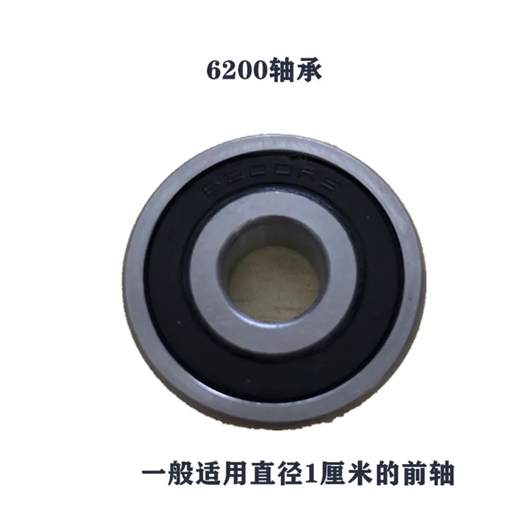 Complete collection of electric tricycle accessories, front axle bearings, front wheel interchangeable hub bearings