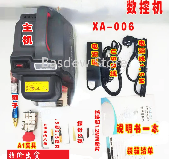 

XA-006 CNC machine is suitable for pandas and vultures