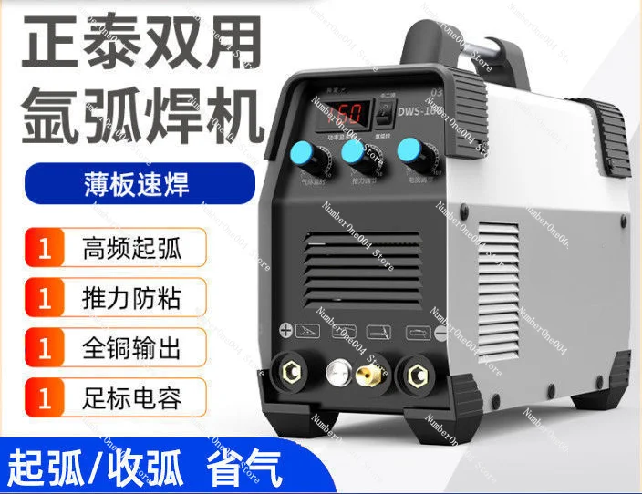 Applicable to  arc welding machine 220V household all copper small electric welding machine