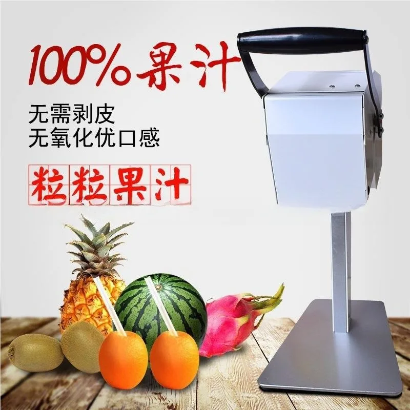 1X fresh fruit granulator, electric fresh fruit granulator, fruitless watermelon spinach KY-0045 dill desktop water juicing