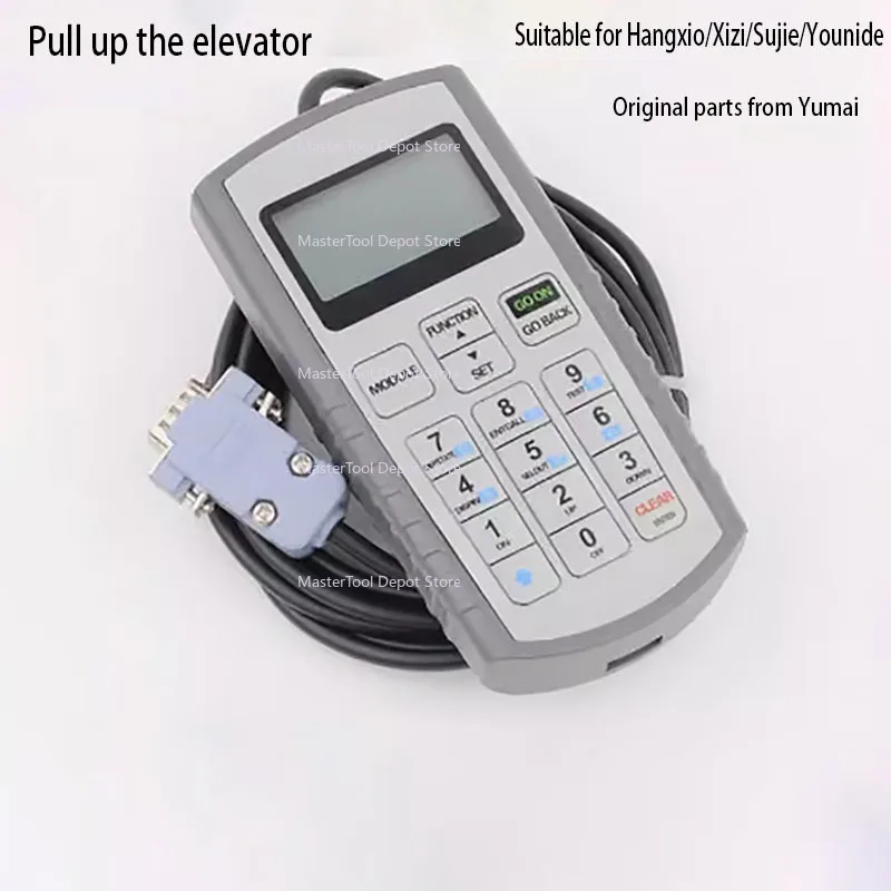 elevator-motherboard-frequency-converter-server-u-mai-system-operator-debugger-suitable-for-hangzhou-xiosoujie-accessories