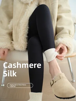Thiened arkskin Yoga Pants High Waist Long Trousers Warm Winter Sle Comfortable Lightweight Flexible Women's Leggings