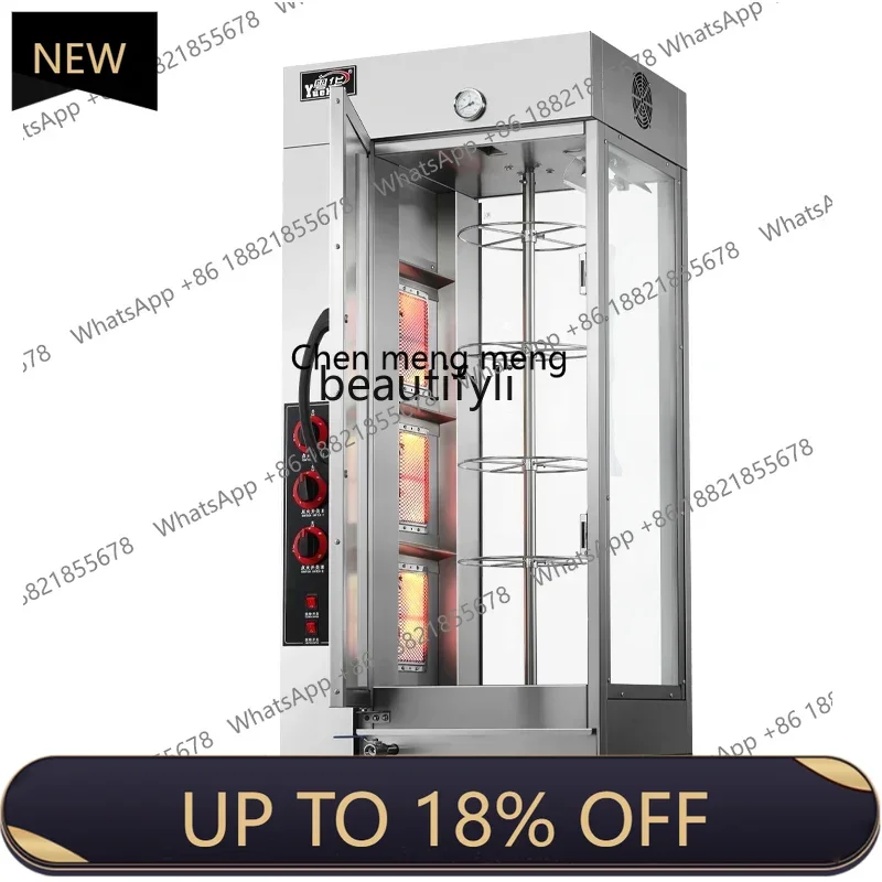 

Z189 AY Commercial gas roast duck oven roast chicken wings chicken thighs chicken roast beef vertical