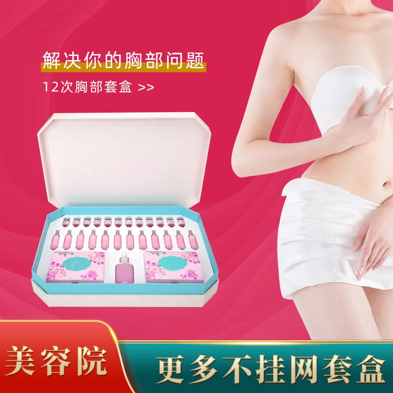 

Pink Ribbon Postpartum Breast Repair Essence Feng Nourishing Beauty Salon Chest Box Factory